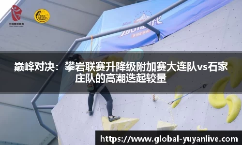 雨燕体育直播官方网站