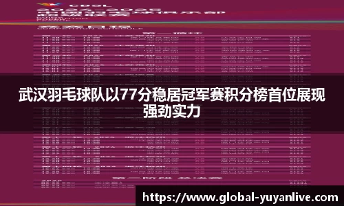 雨燕体育直播APP
